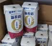 蒙牛新养道无乳糖牛奶脱脂型钻包200ml×24盒 中秋送礼礼盒 实拍图
