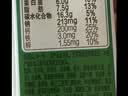 伊利新鲜日期谷粒多生牛乳五黑京东自营整箱 200ml*16盒 中秋礼盒装 实拍图