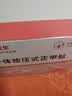 脚医生甲沟炎专用矫正器正甲贴纠正神器嵌甲脚趾甲矫正贴片1套 实拍图