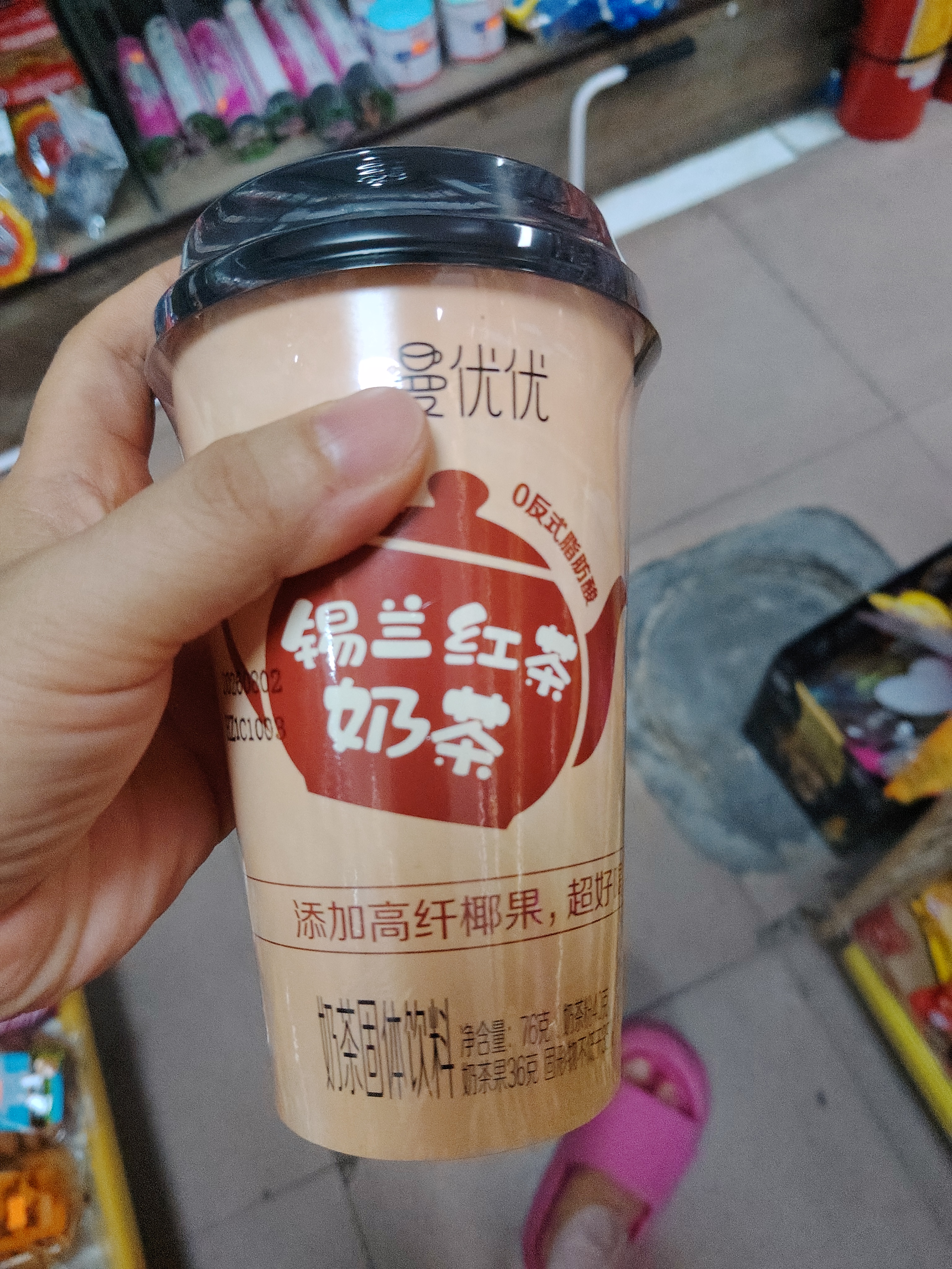 香飘飘【曼优优好味轻享】礼盒装6杯456g奶茶双口味早餐代餐冲调饮料 实拍图