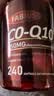 FABIUS美国进口辅酶Q10350mg*240粒中老年人高浓度软胶囊保护心脏脑血。 辅酶Q10胶囊 240粒*1瓶 装 350mg还原型高含量易吸收 实拍图