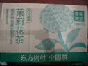农夫山泉东方树叶茉莉花茶500ml*15瓶无糖茶饮料0糖0脂0卡整箱装 实拍图