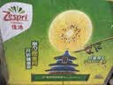 佳沛（zespri）新西兰金奇异果10粒巨大果146-175g猕猴桃中秋节礼品送水果礼盒 实拍图