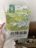 草原汇香 牧场羊杂原味250g*3袋熟食羊杂汤羊杂碎开袋即食内蒙特产 实拍图