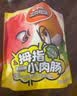 三只松鼠拇指肠小肉肠混合口味550g*2袋 办公室下午茶休闲零食深夜解馋 实拍图