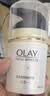 玉兰油（OLAY）多效面霜50g补水润肤抗皱紧致保湿面霜护肤品生日礼物送女友 实拍图