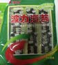 波力海苔原味150g/680片儿童高蛋白休闲零食即食紫菜寿司包饭中秋大罐 实拍图