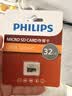 飞利浦（PHILIPS）32GB TF（MicroSD）存储卡 A1 U3 V30 4K 行车记录仪&安防监控专用内存卡 高速耐用 读速100MB/s 实拍图