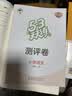 2026秋季53天天练小学语文二年级上册RJ人教版五三天天练5 3天天练5.3天天练5·3天天练学霸培优学霸提优 开学季 实拍图