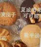 珍妮曲奇聪明小熊香港珍妮聪明小熊曲奇饼干 干奶油奶油味牛油小花640g进口零食品 活动价限购一盒 双味小花曲奇320g单层（送礼品袋） 实拍图