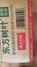 农夫山泉东方树叶菊花普洱500ml*15瓶无糖茶饮料0糖0脂0卡饮品整箱装 实拍图