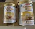 汤臣倍健蛋白粉450g+150g礼盒  乳清蛋白粉 成人中老年人增强免疫力 实拍图