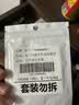 松下进口CR2032纽扣电池汽车钥匙电池套装适用于日产尼桑天籁奇骏14代新轩逸逍客劲客2粒【包邮】 实拍图