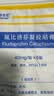 【原研进口】泽普思 氟比洛芬凝胶贴膏40mg*6贴 5盒装 进口蓝白贴 泰德制药  实拍图