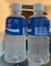 宝矿力水特电解质水健身功能运动饮料补充能量整箱350ml*24瓶便携 实拍图