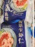 GUO LIAN国联 翡翠生虾仁海鲜去冰净重2斤 156-198只 中秋送礼 实拍图