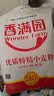 香满园 面粉 中筋粉 家用优质特精小麦粉 20斤 包子饺子馒头饼手擀面 实拍图