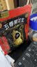 黑玉珍五香味100g*6黑花生仁山东特产花生炒货下酒菜零食花生米 实拍图