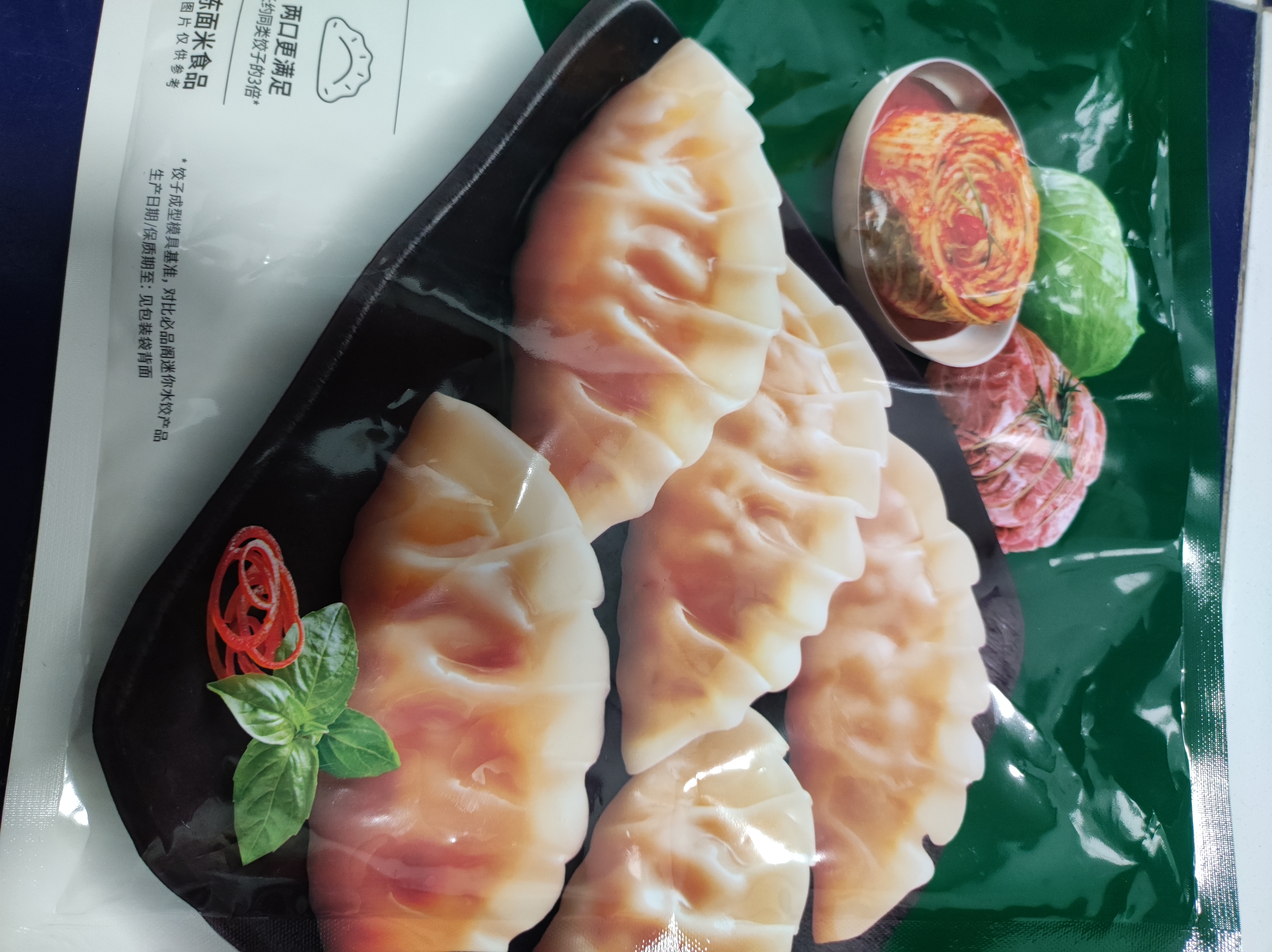 必品阁（bibigo）韩式泡菜王水饺1800g 约72只 蒸饺京东独家儿童早餐速冻半成品 实拍图