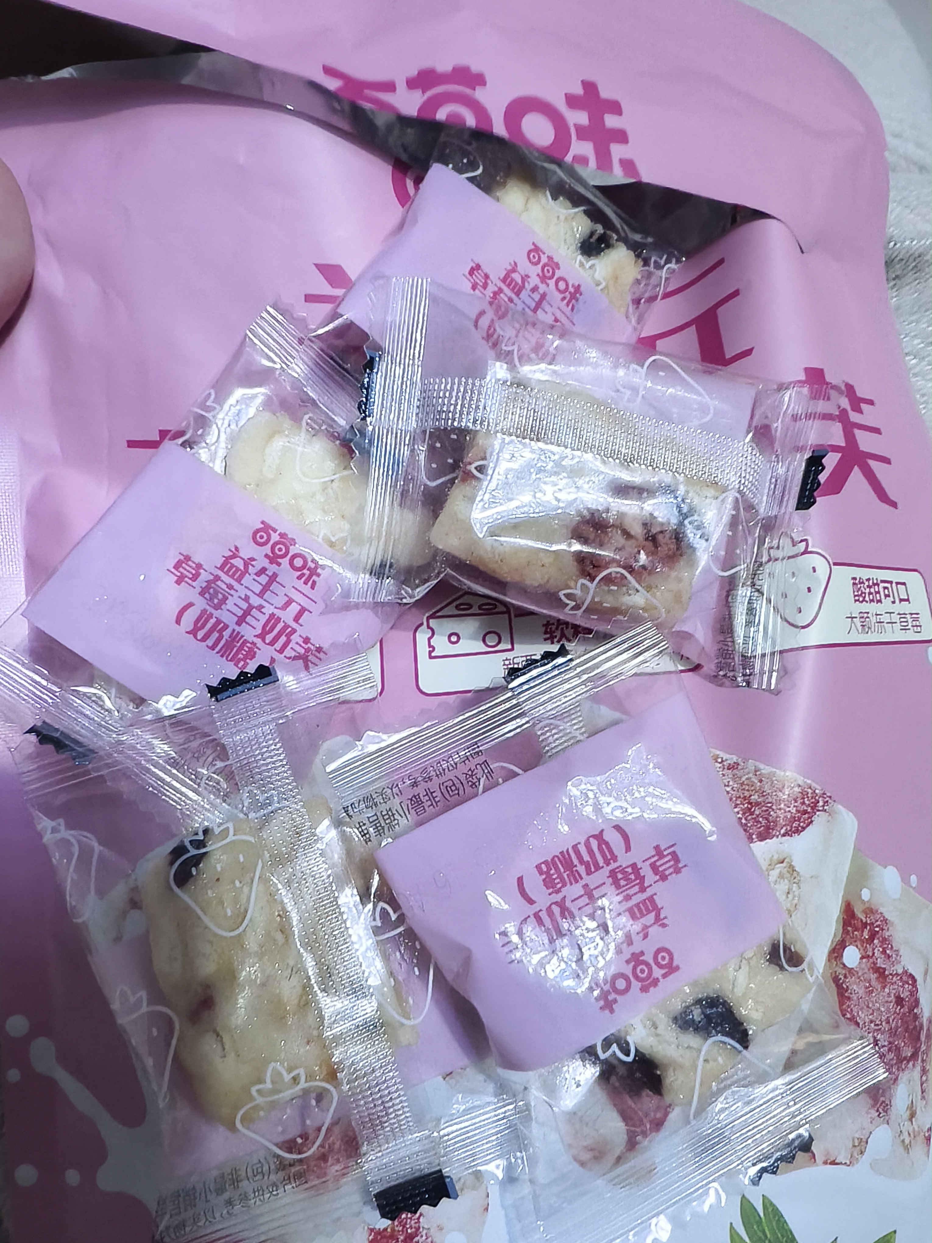 百草味草莓羊奶芙260g 传统中式糕点冻干草莓小吃休闲下午茶零食雪花酥 实拍图
