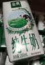 伊利【新鲜日期】金典纯牛奶 200ml*12 3.6g乳蛋白中秋礼品礼盒装  实拍图