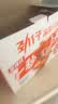 劲仔【王俊凯推荐】深海小鱼 香辣味 300g/盒 20包  鱼仔鱼干下酒菜 实拍图