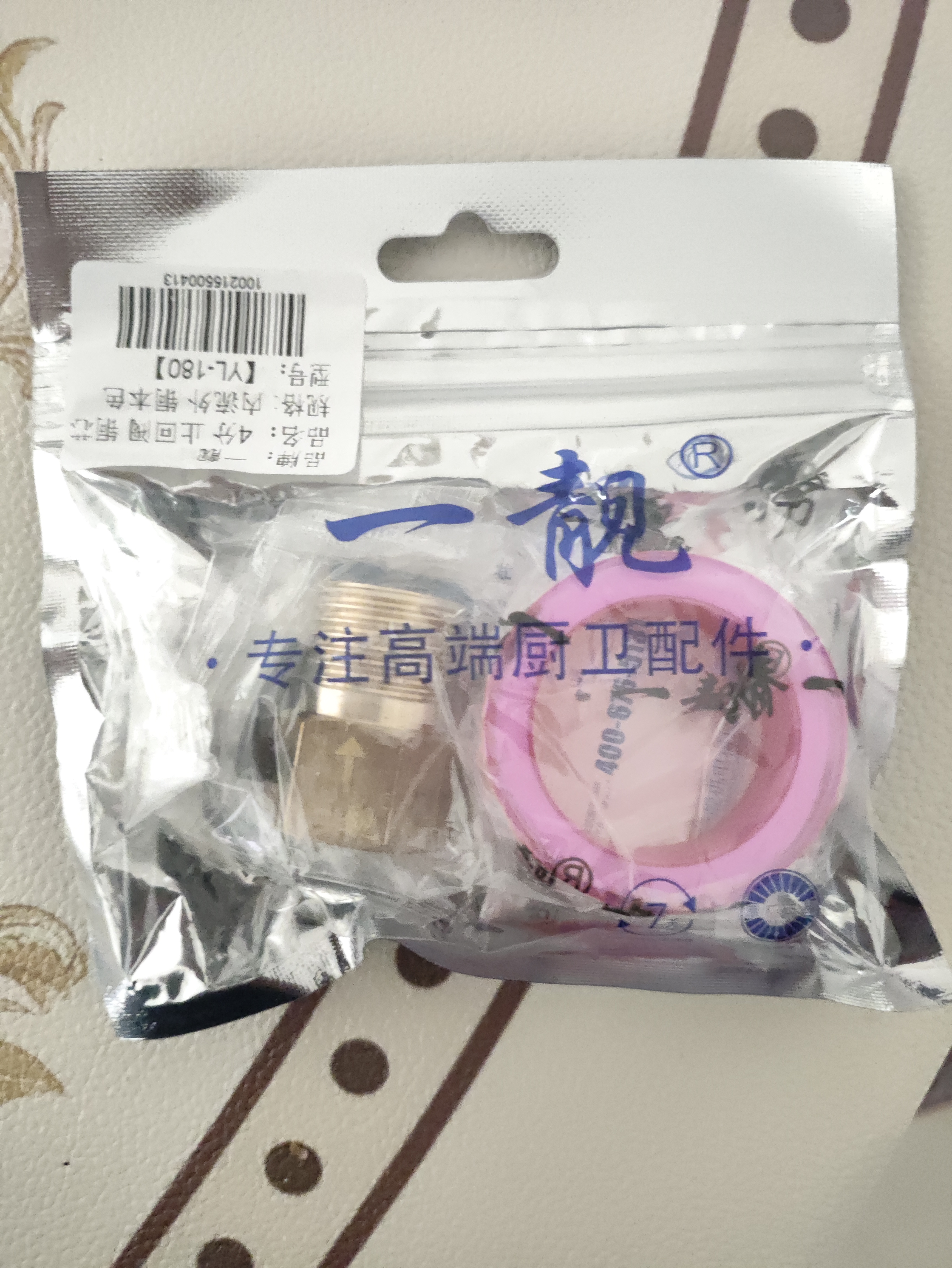一靓黄铜单向止回阀防反水4分止逆阀燃气热水器公共卫生间管道坐便器止回阀 【铜本色】4分内丝流向外丝 实拍图