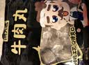 潮夫道牛肉丸1斤+牛筋丸1斤共4袋潮汕手打牛肉丸火锅食材麻辣烫关东煮 实拍图
