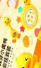 恩贝家族婴幼儿玩具新生儿礼盒见面礼0-6个月1岁牙胶宝宝新生儿礼物 实拍图