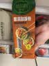 必品阁双拼紫菜包饭卷920g 泡菜烤肉*2+石锅拌饭*2 早餐饭团 实拍图