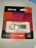 DM大迈 32GB USB2.0 U盘 金属PD076小风铃 招标投标小u盘防水防震电脑车载优盘 实拍图