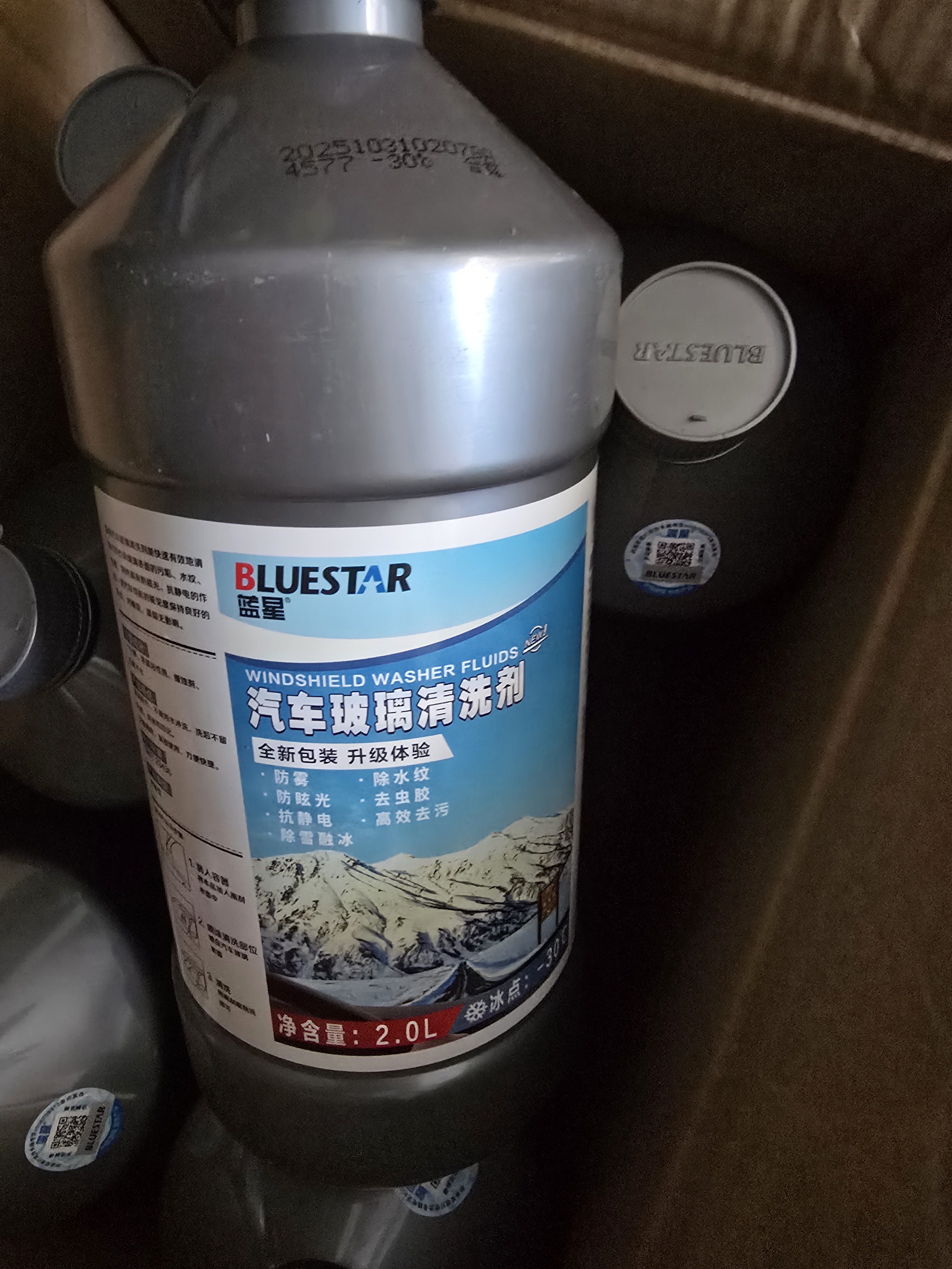 蓝星防冻玻璃水-30℃ 2L*6瓶 汽车玻璃强力去油膜去污雨刮水四季通用 实拍图