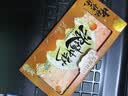 中首粮礼品卡中秋节礼品册购物卡券兑中粮米面油月饼礼盒提货礼券3000型 实拍图