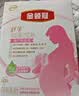 伊利金领冠舒孕孕产妇奶粉400g*1盒 DHA/叶酸/钙/铁/锌/燕窝酸/含糖 实拍图