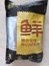 鲜京采精选 澳洲谷饲原切板腱牛排650g/5片 价低健身减脂口粮中秋 实拍图