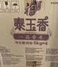 福临门 泰玉香大米 一品香米 10斤*4 40斤整箱装 实拍图