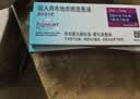 【原研进口】[普米克令舒]吸入用布地奈德混悬液 2ml：1mg*5支/板*1板/袋 3盒装 实拍图