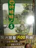 四叶妹妹！5(东清彦作品 天闻角川) 实拍图