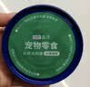 LEGENDSANDY蓝氏狗粮狗零食真鲜乳鸽冻干鲜肉犬粮尝鲜组合泰迪柯基 实拍图