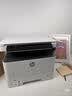 惠普（HP）328dnw Max黑白激光无线自动双面打印机家用商用 打印复印扫描 大印量家用办公室打印 高速打印 实拍图