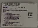 【原研药】耐信 艾司奥美拉唑镁肠溶片 20mg*7片/板/盒 实拍图
