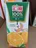 汇源100%山楂复合果蔬汁1L单盒果汁饮料1000ml*1盒果蔬汁健康饮料 实拍图