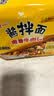统一酱拌面 方便面 卤香牛肉 114g*5袋 李锦记 不辣 家庭煮面 实拍图