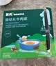 英氏（Engnice）婴儿辅食肉泥婴幼儿牛肉泥120g 6月+宝宝肉类牛肉泥外出速食零食 实拍图