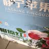 静宁苹果 【顺丰到家】甘肃红富士苹果水果 新鲜应季静宁苹果 22-24枚净重8.5斤宝宝果70严选装 实拍图