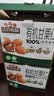 三只松鼠有机甘栗仁500g 熟制即食板栗仁栗子仁坚果休闲零食团购送礼 实拍图