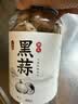 丙田 独头黑蒜600g 紫皮黑大蒜头 山东金乡120天新鲜发酵大果煲汤即食 实拍图