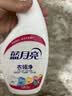 蓝月亮衣领净 500g*3瓶 强力去污去渍免揉搓 喷雾型衣领袖口助洗剂 实拍图