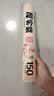 美丽雅家用食品级保鲜袋特大号35*45cm150只厚实分装袋子连卷塑料袋 实拍图