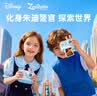 迪士尼（Disney）拍立得2026新款疯狂动物城朱迪3-12岁儿童照相机女孩子生日礼物 实拍图